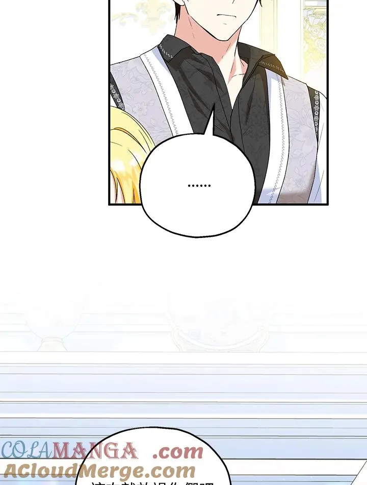 第51话 第45页