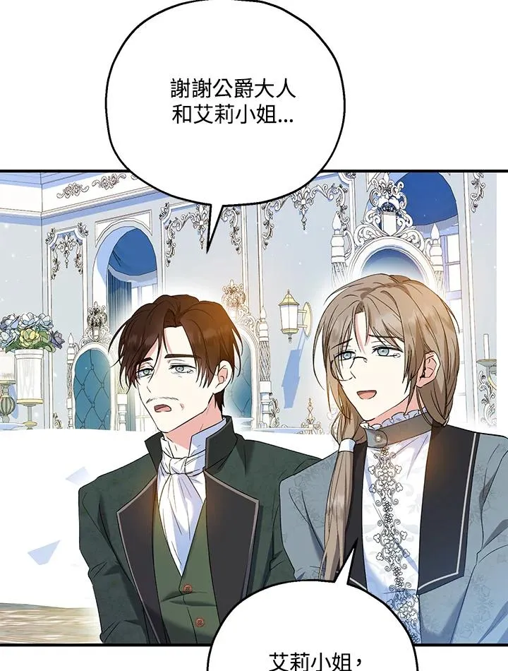 第51话 第48页