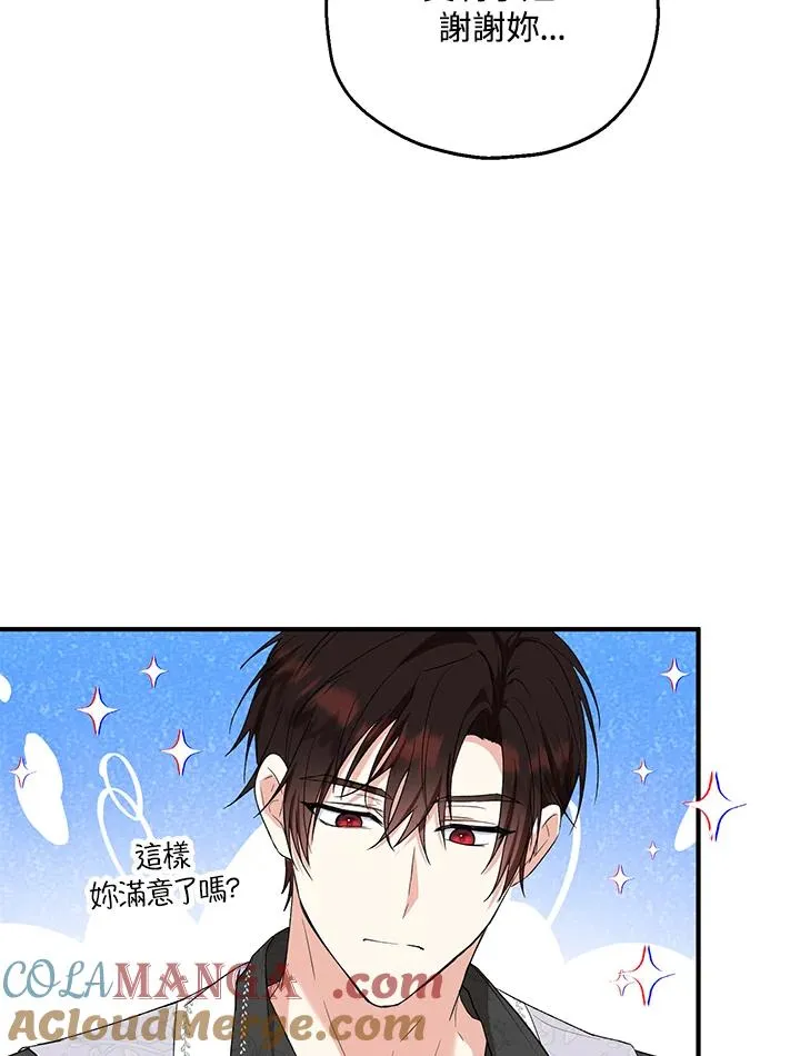 第51话 第49页