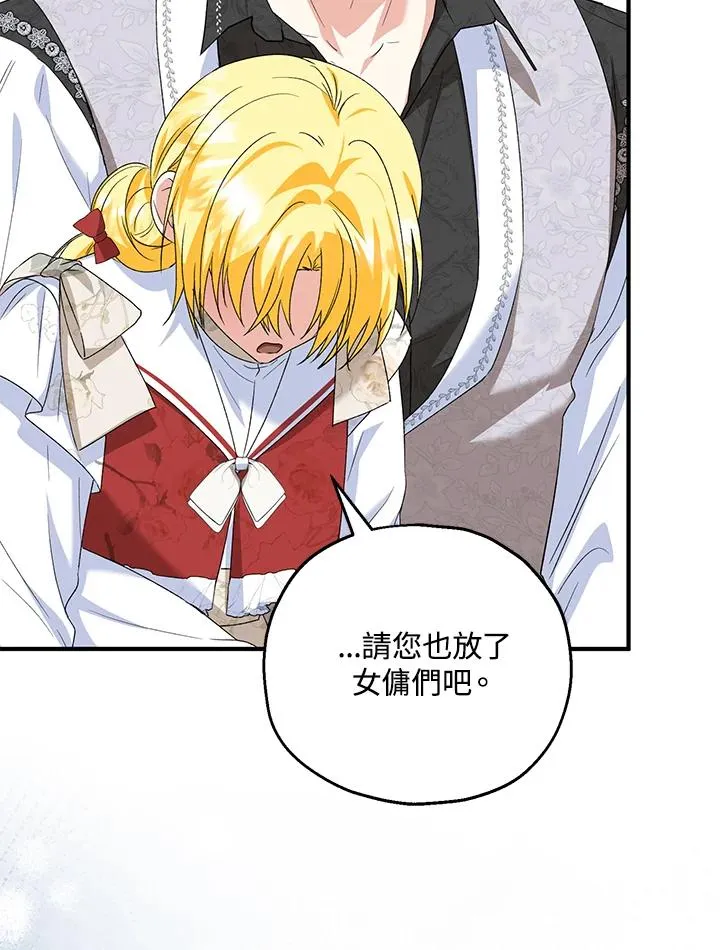 第51话 第50页