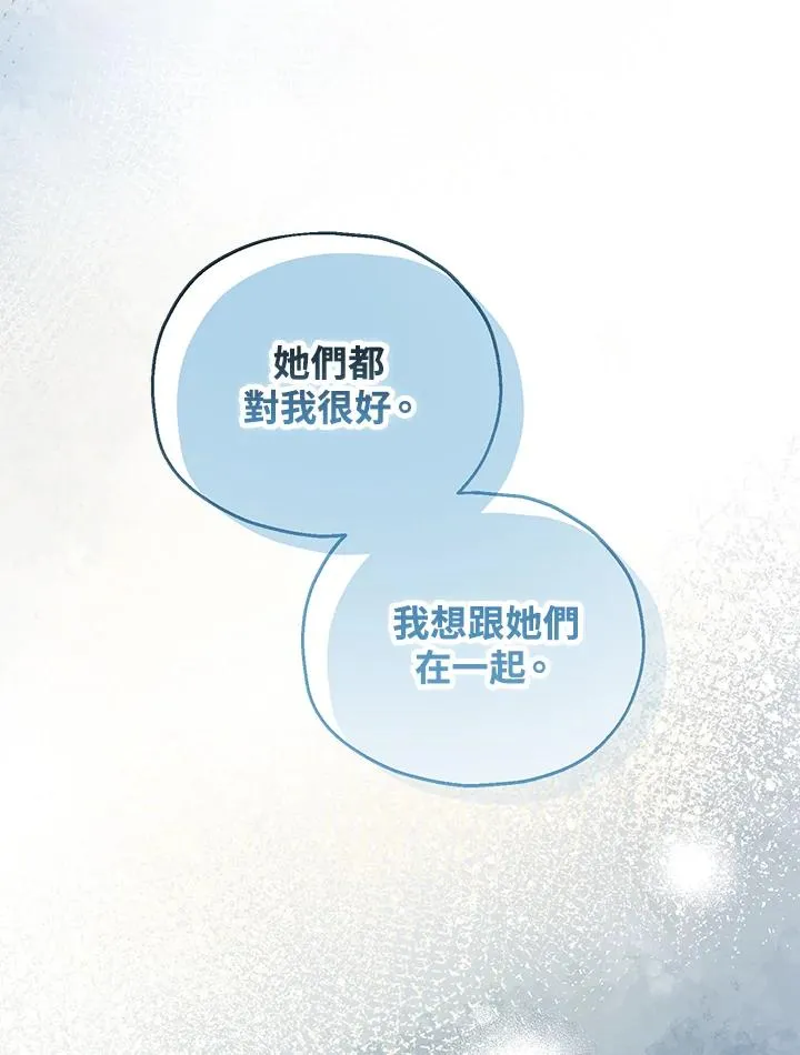 第51话 第51页