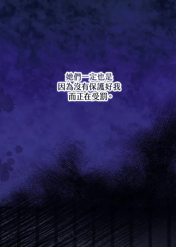 第51话 第54页