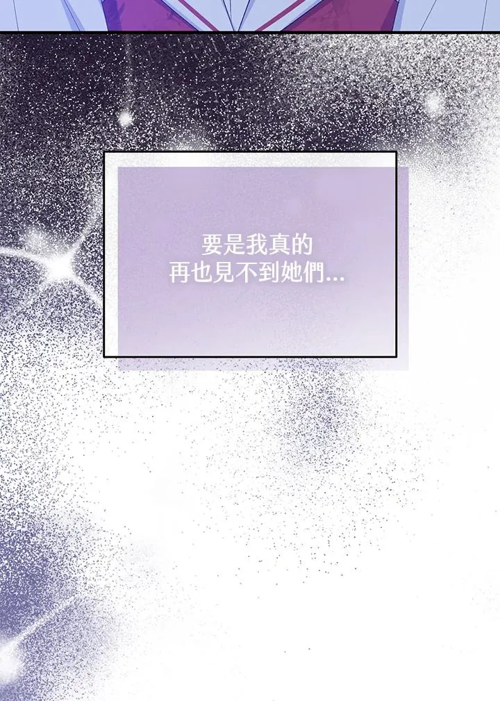 第51话 第58页