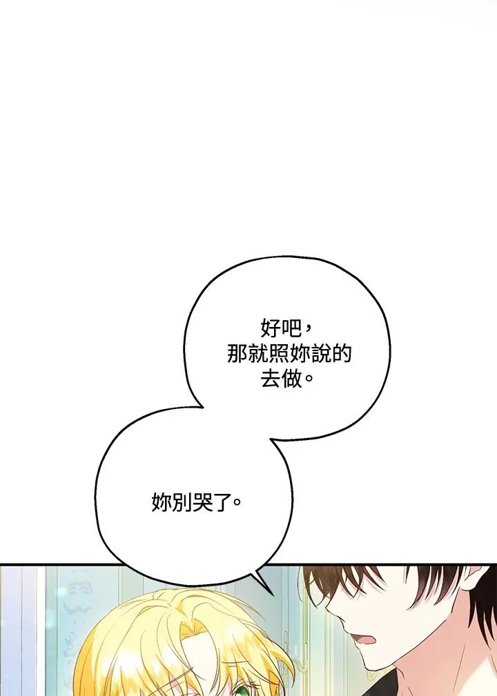 第51话 第60页