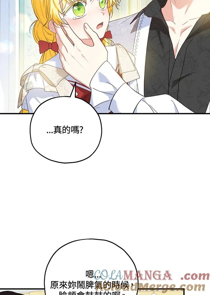 第51话 第61页