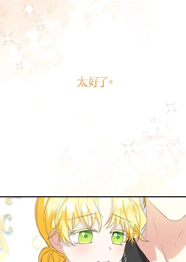 第51话 第63页