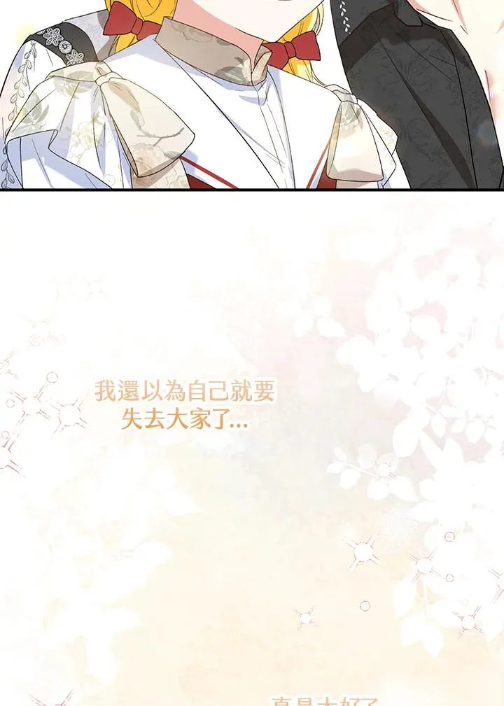 第51话 第64页