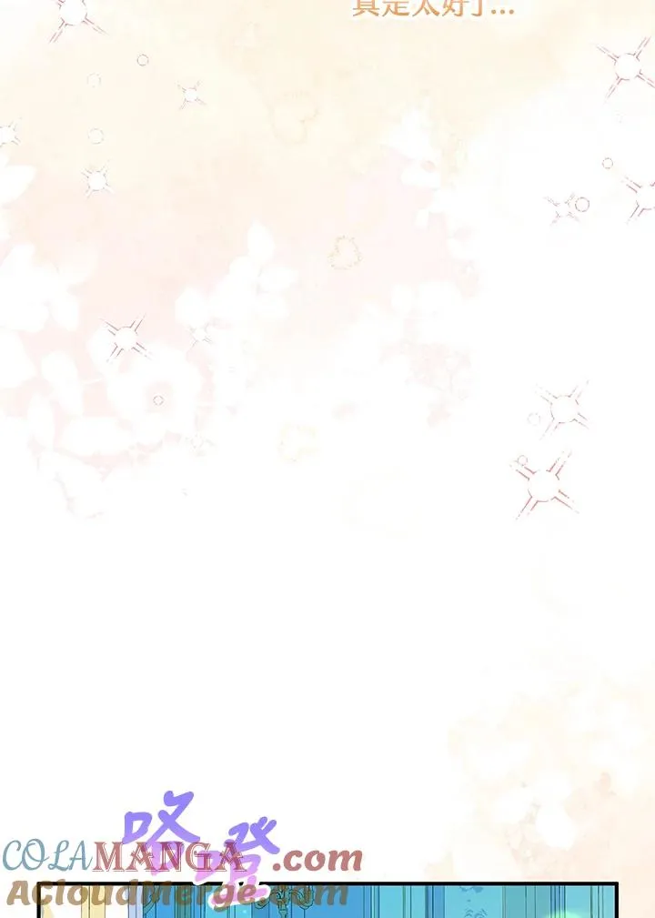第51话 第65页