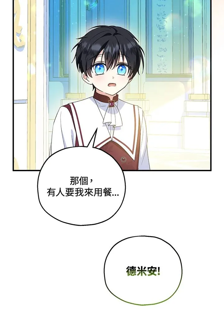 第51话 第66页