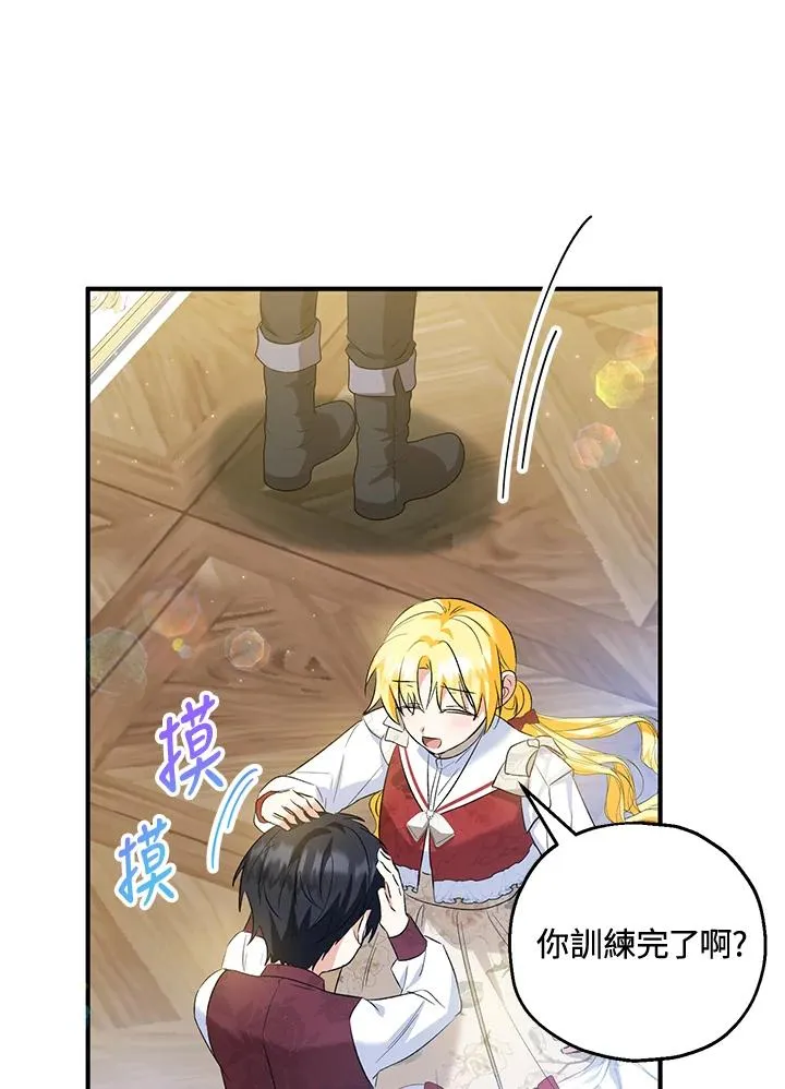 第51话 第67页