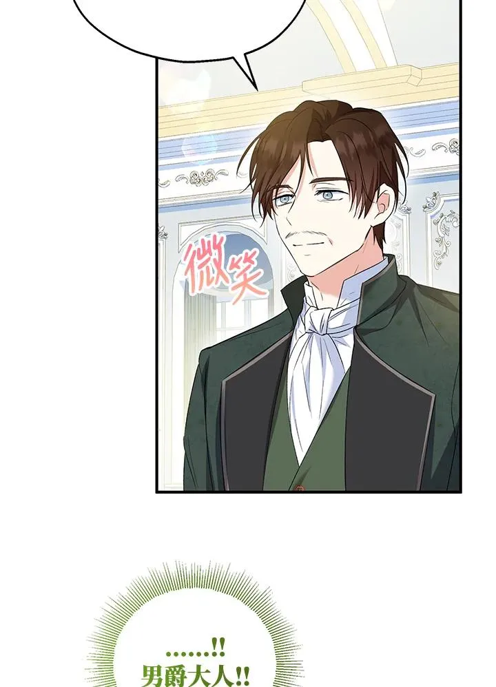 第51话 第72页
