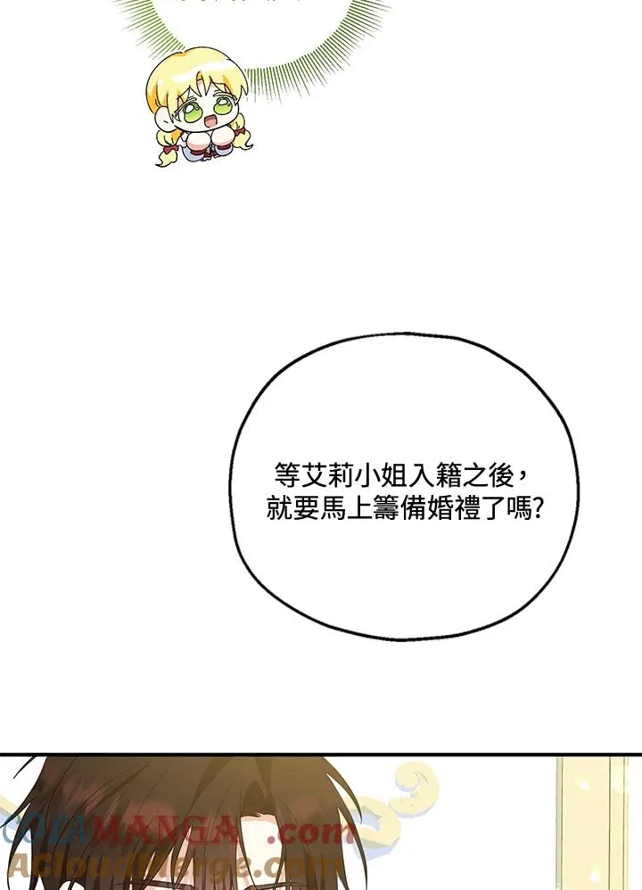 第51话 第73页