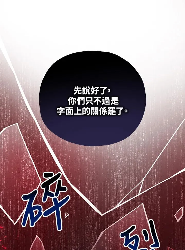 第51话 第79页
