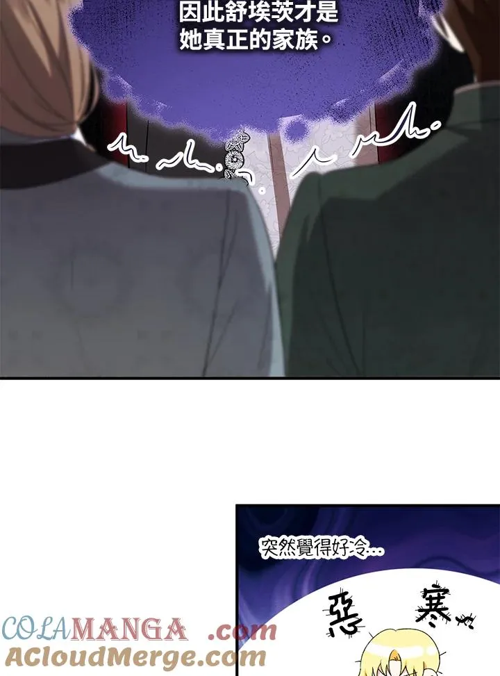 第51话 第81页
