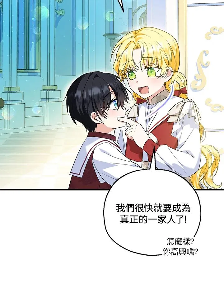 第51话 第83页