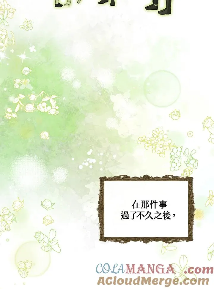 第51话 第89页