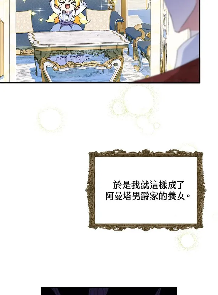 第51话 第91页