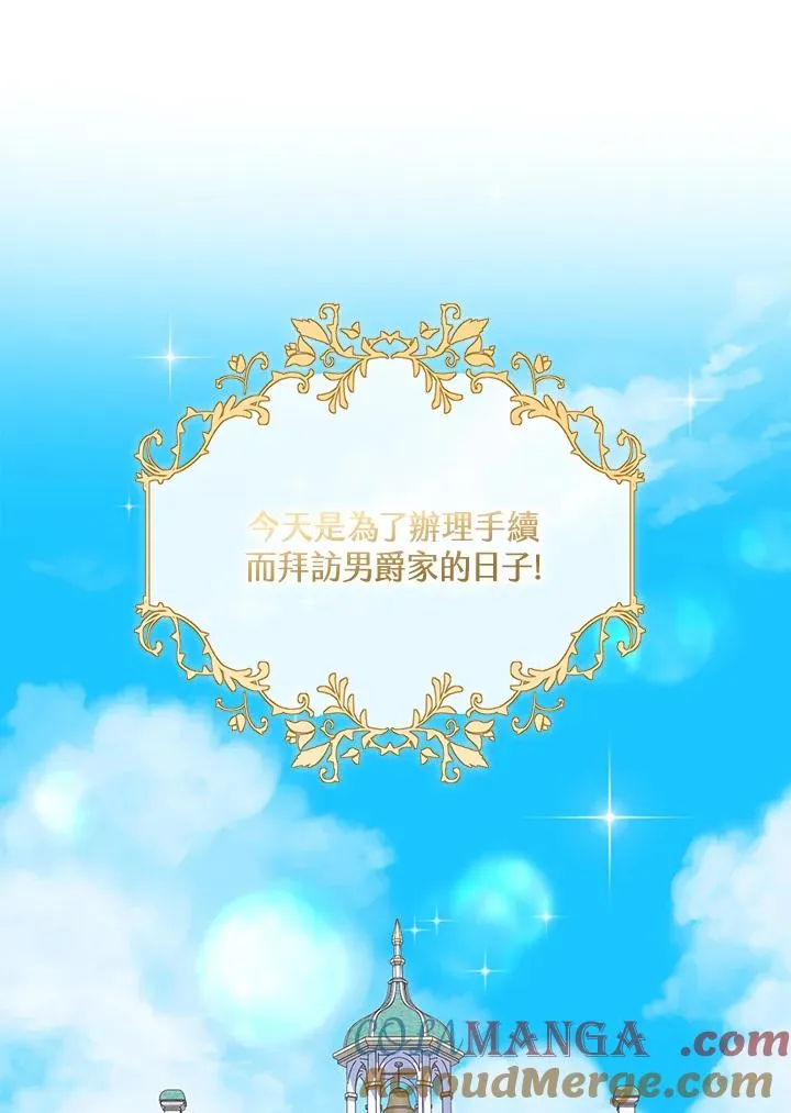 第51话 第93页