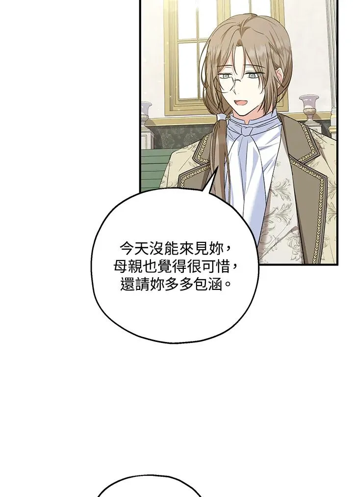 第51话 第100页
