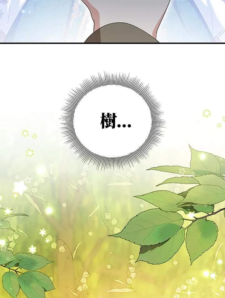 第51话 第112页