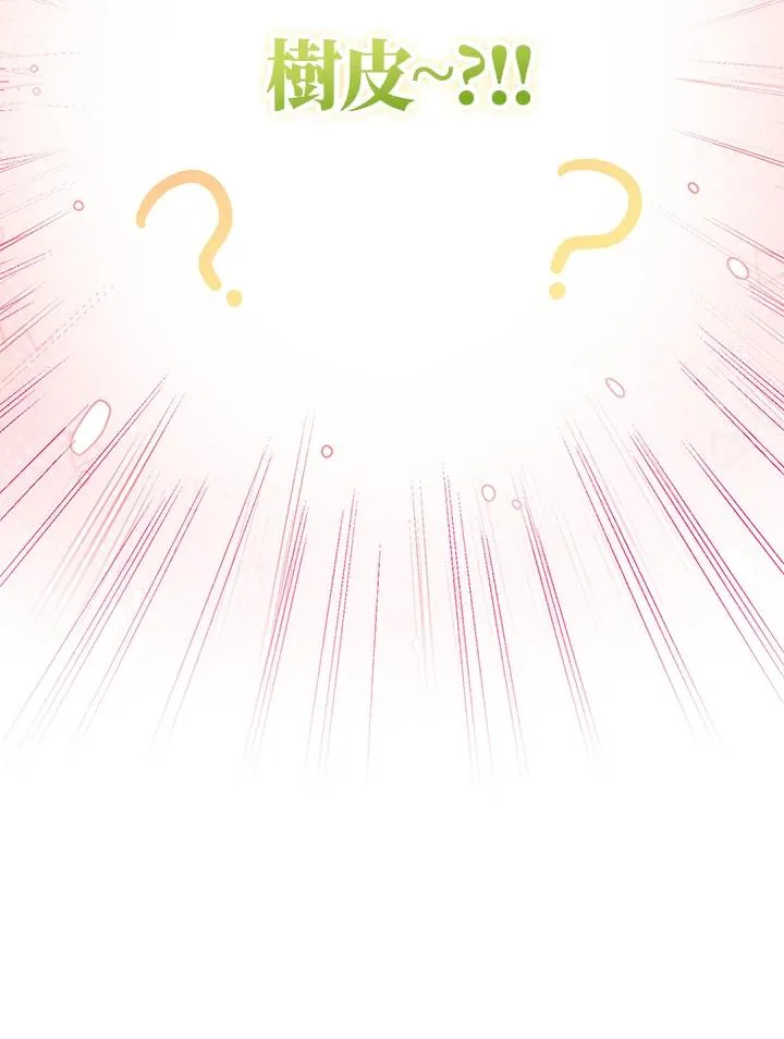 第51话 第114页