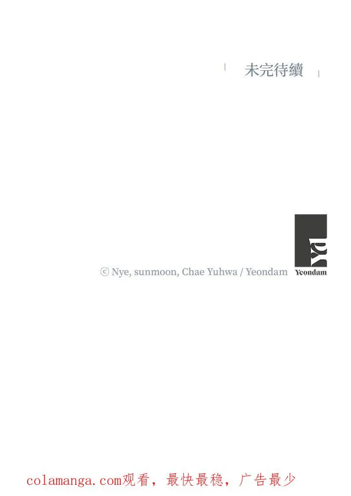第51话 第115页