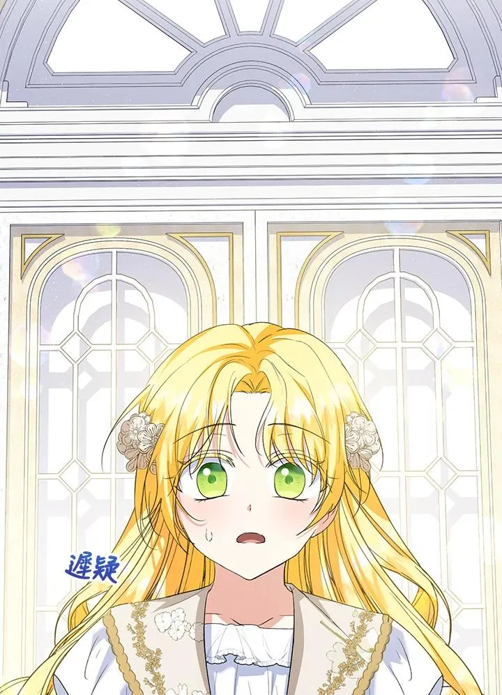 第52话 第3页