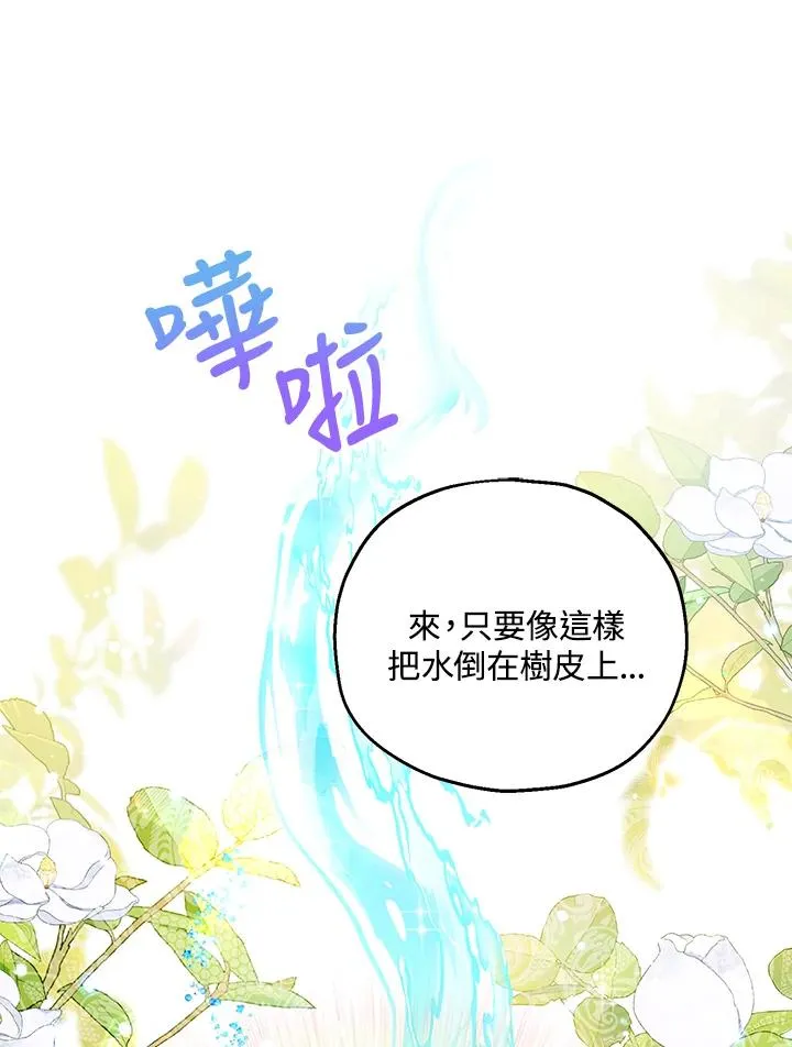 第52话 第15页