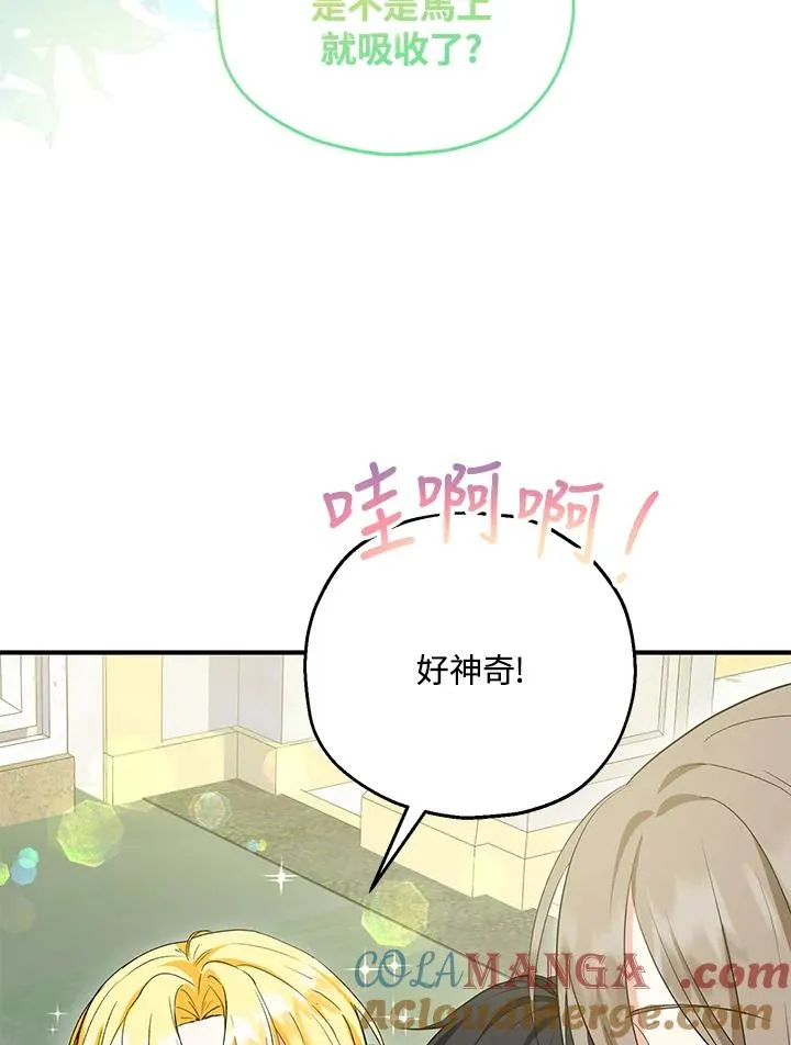 第52话 第17页