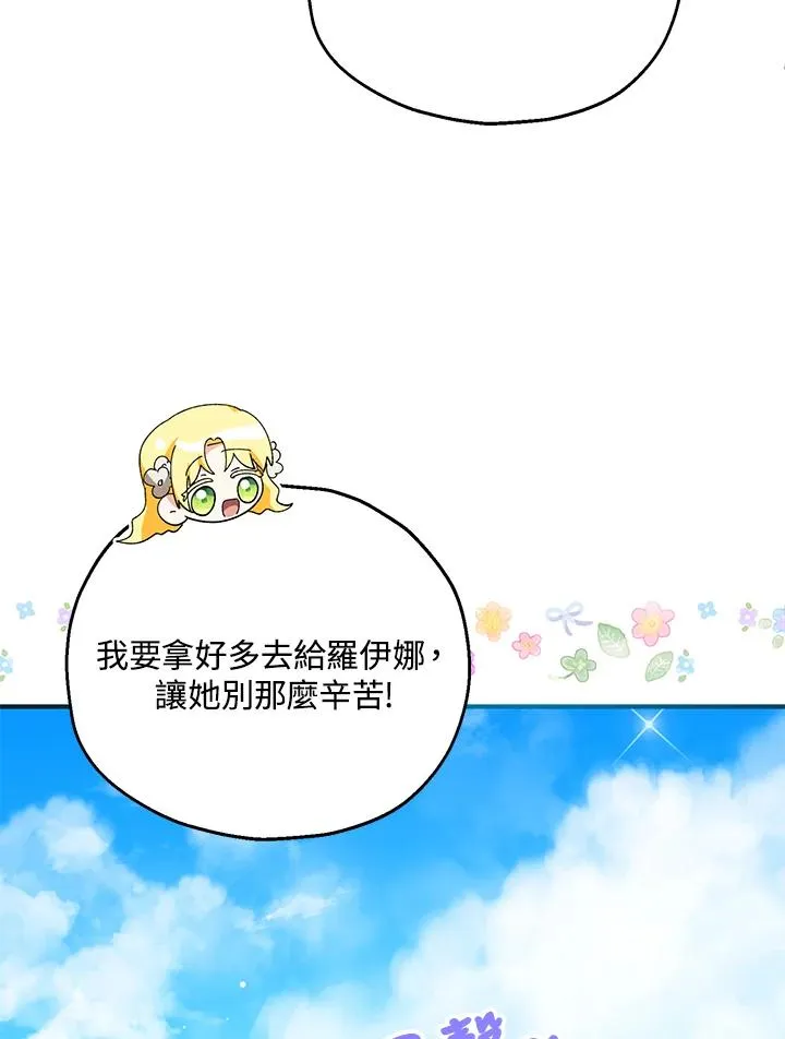 第52话 第22页