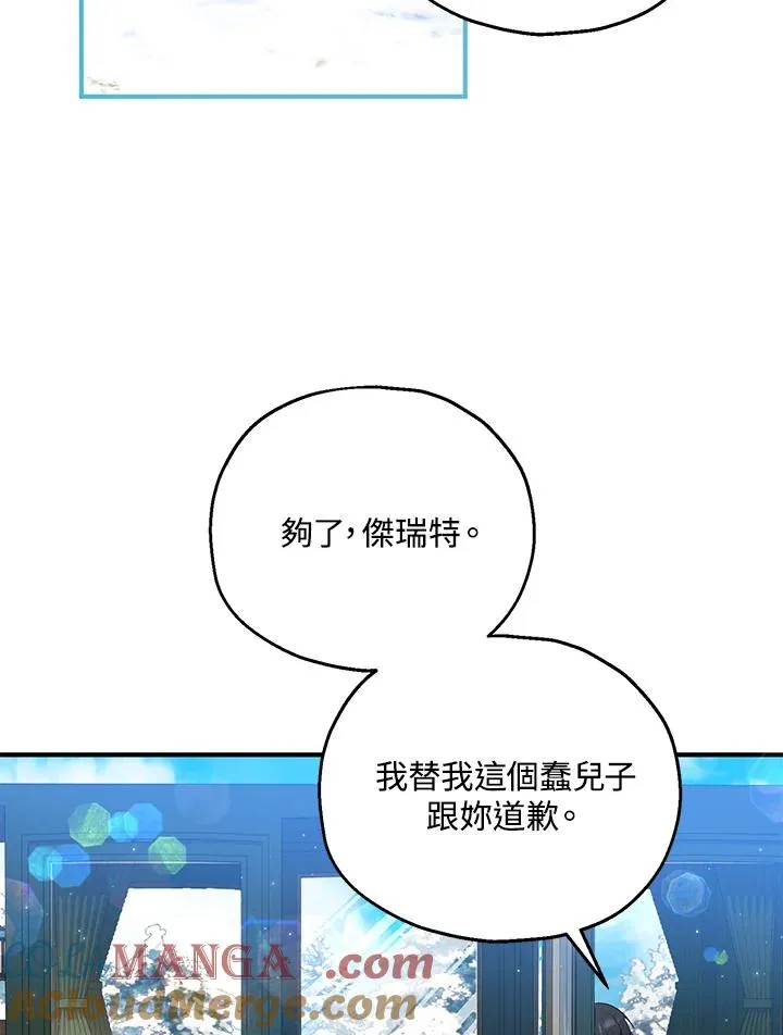 第52话 第25页
