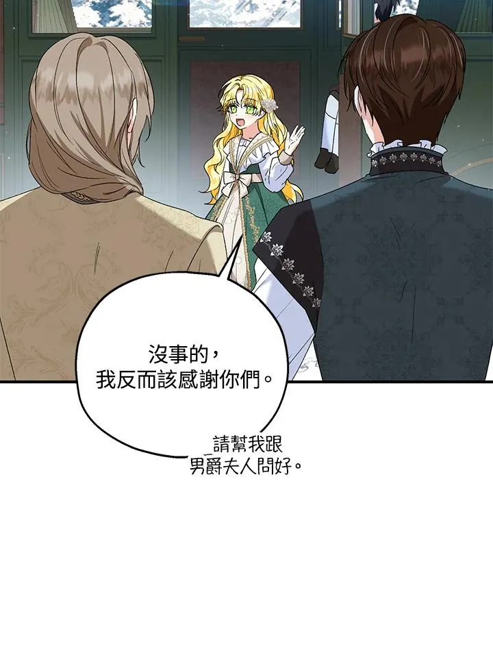 第52话 第26页