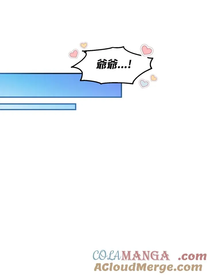 第52话 第33页