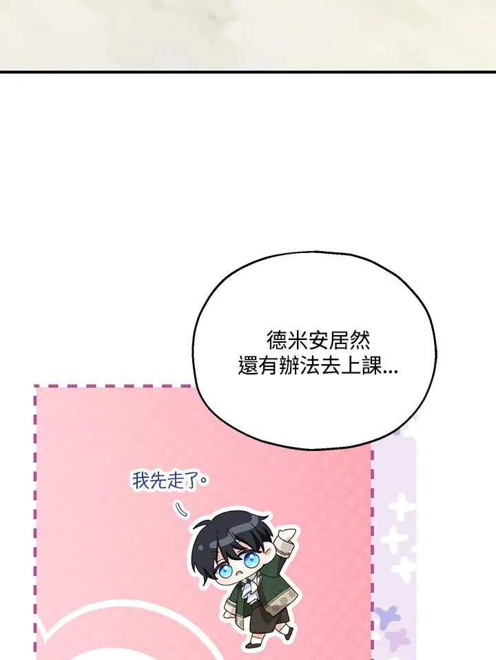 第52话 第36页