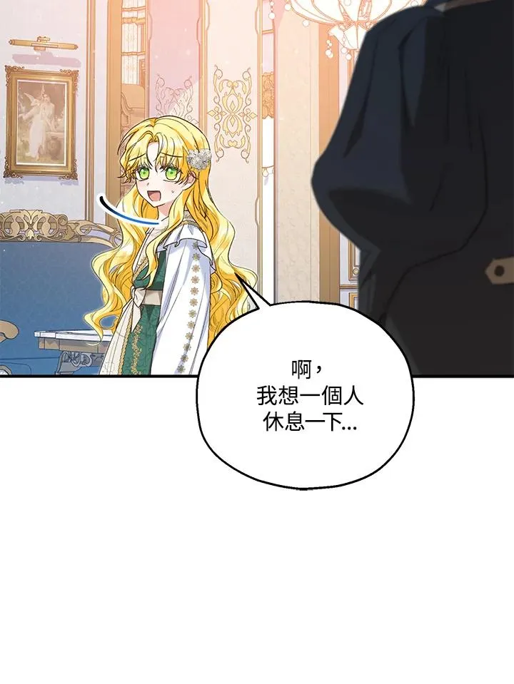 第52话 第38页