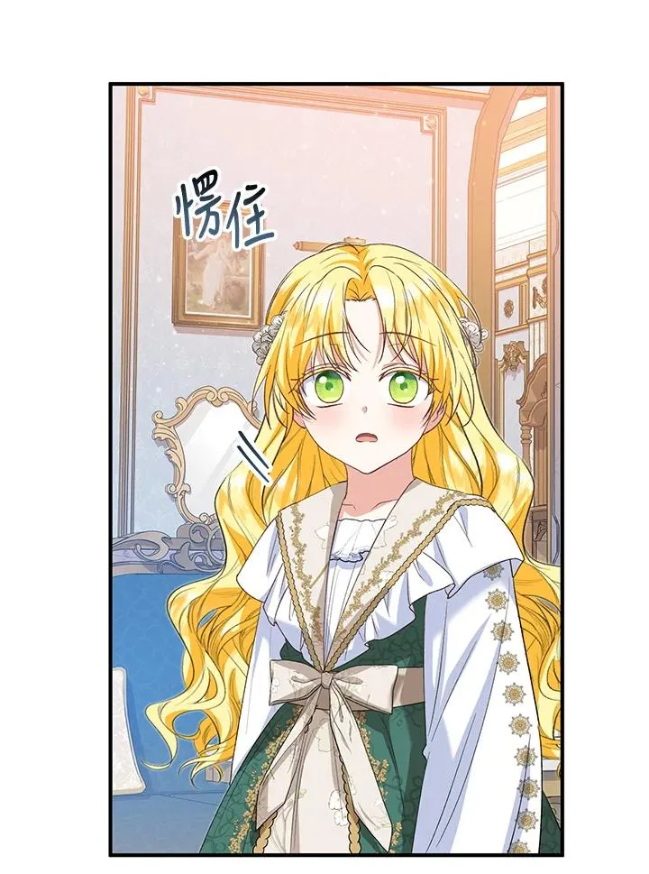 第52话 第39页