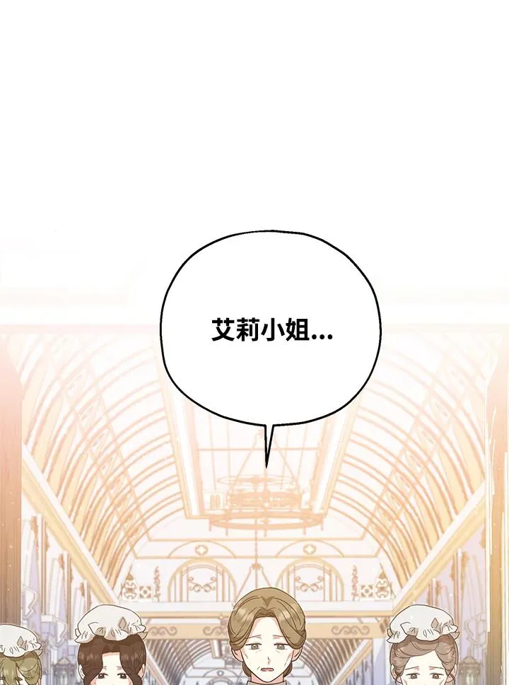 第52话 第40页