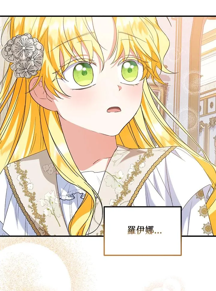第52话 第42页