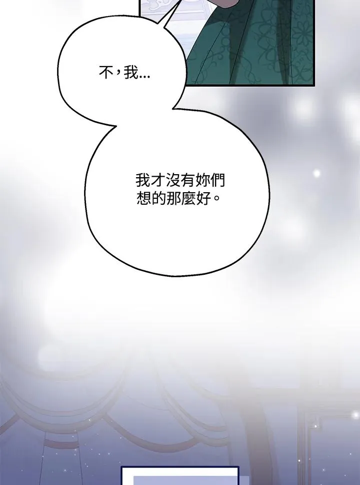 第52话 第46页