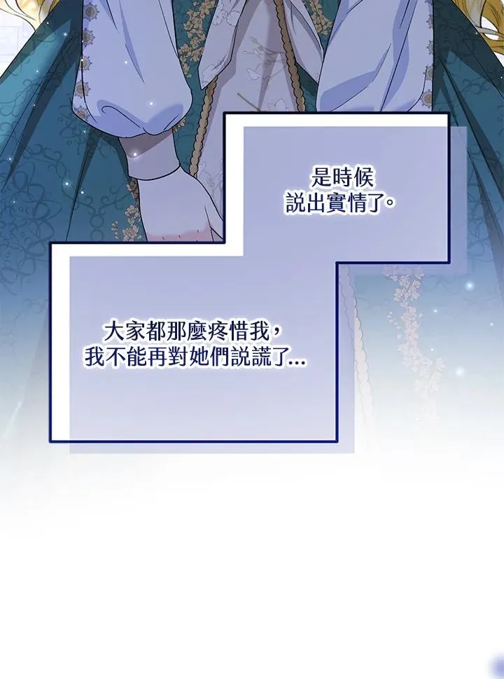 第52话 第48页