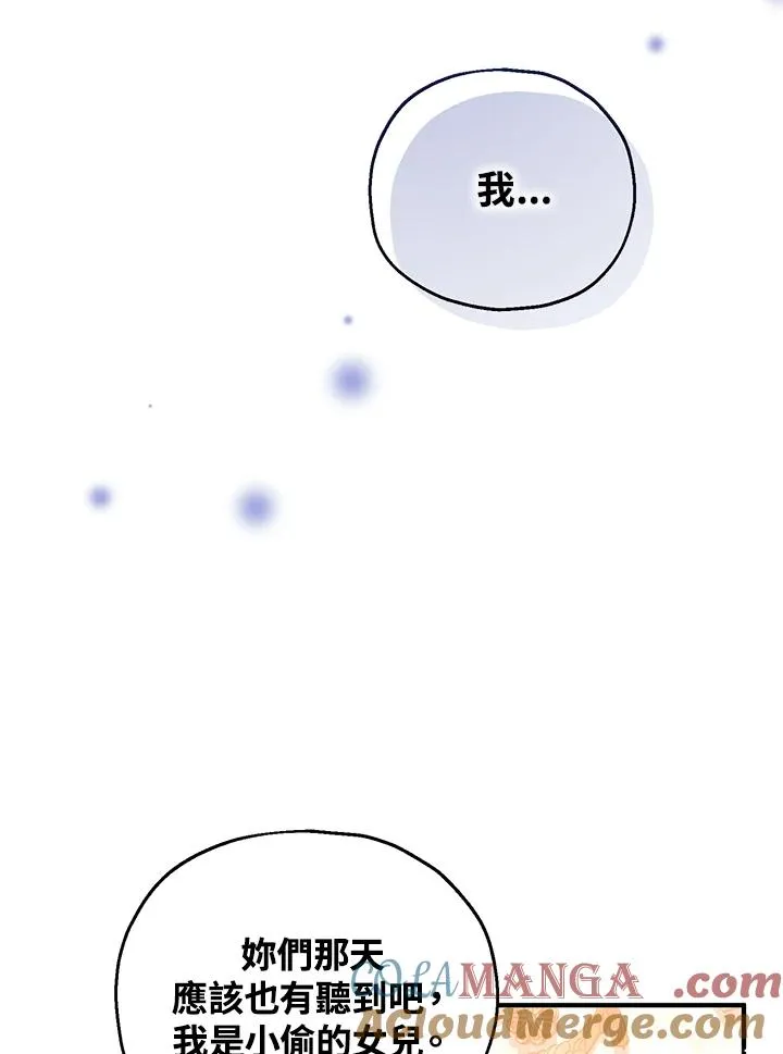 第52话 第49页