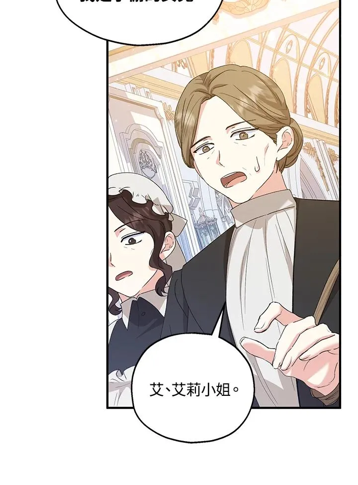 第52话 第50页