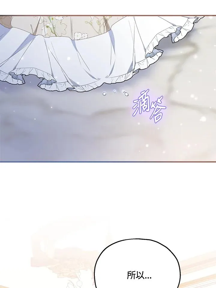 第52话 第58页