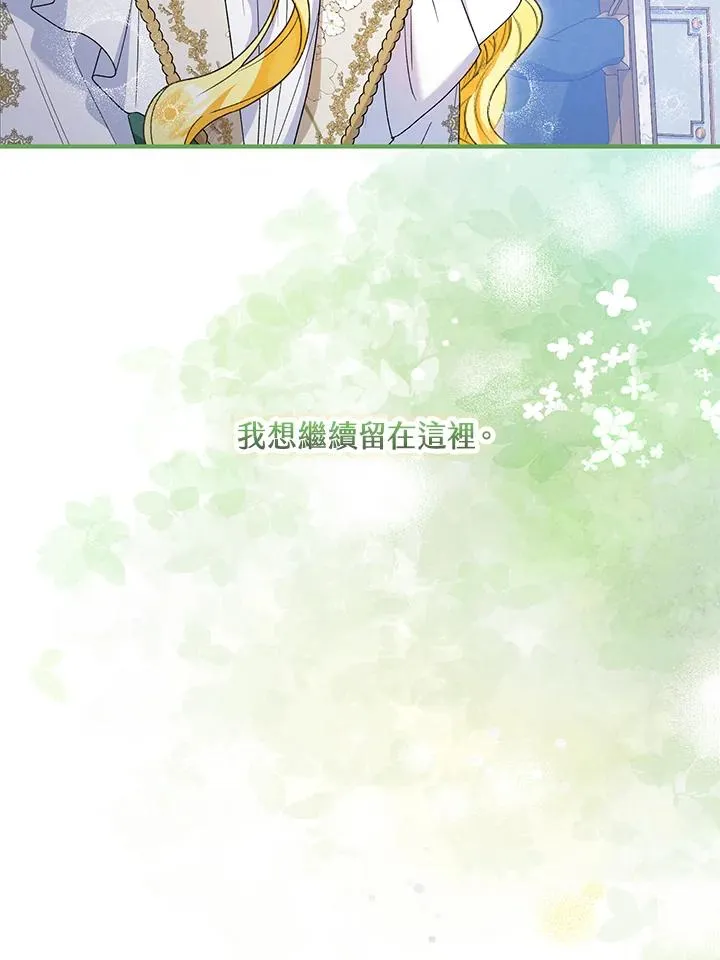 第52话 第60页