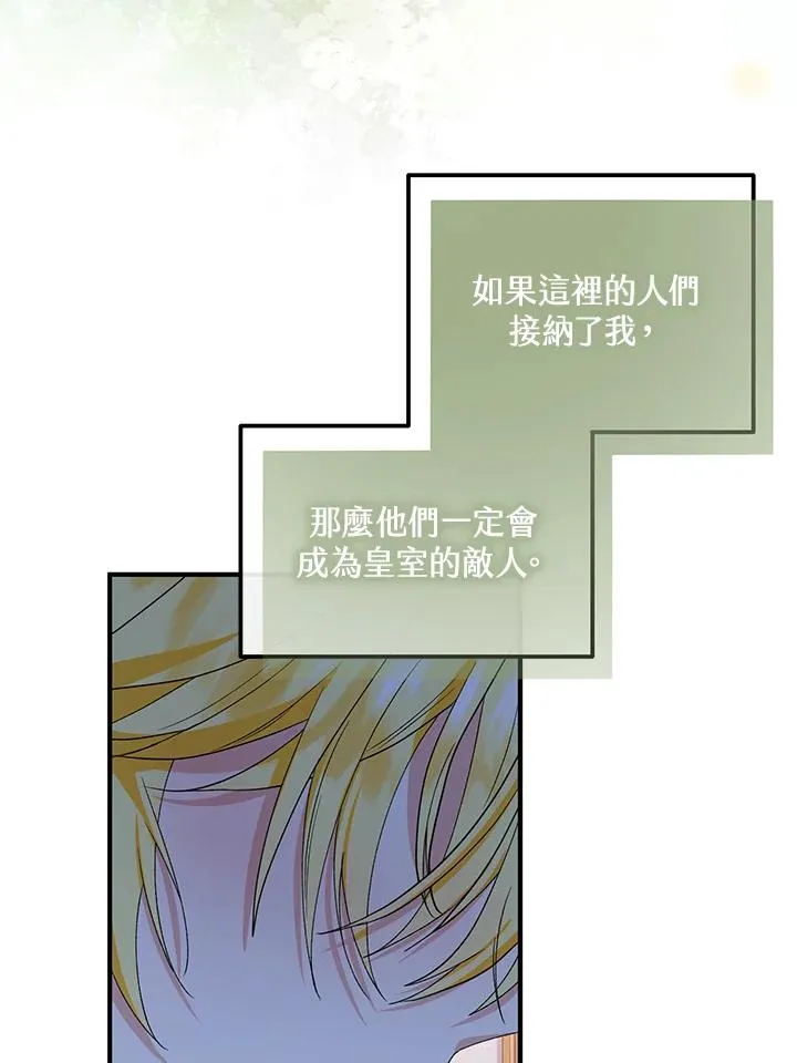 第52话 第62页