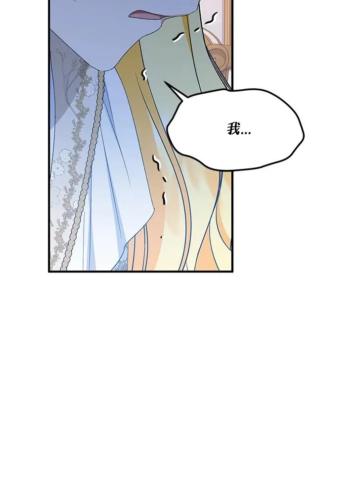 第52话 第63页