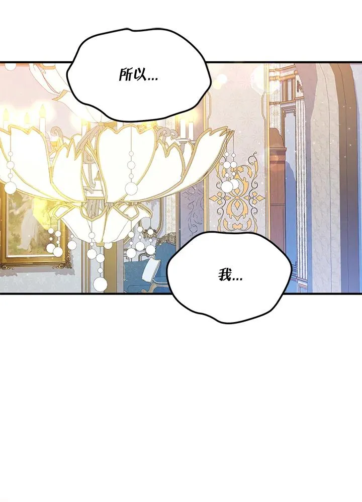 第52话 第64页