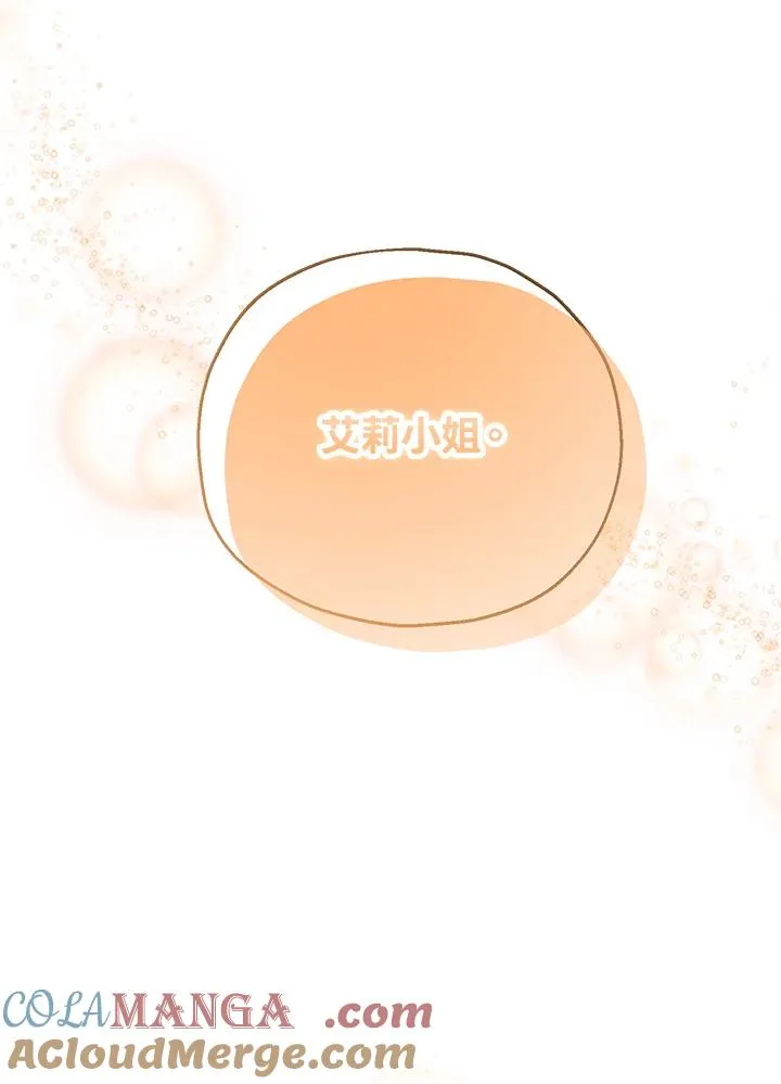 第52话 第65页
