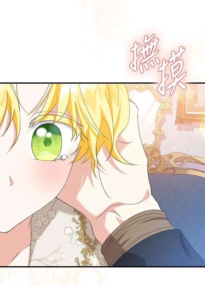 第52话 第66页