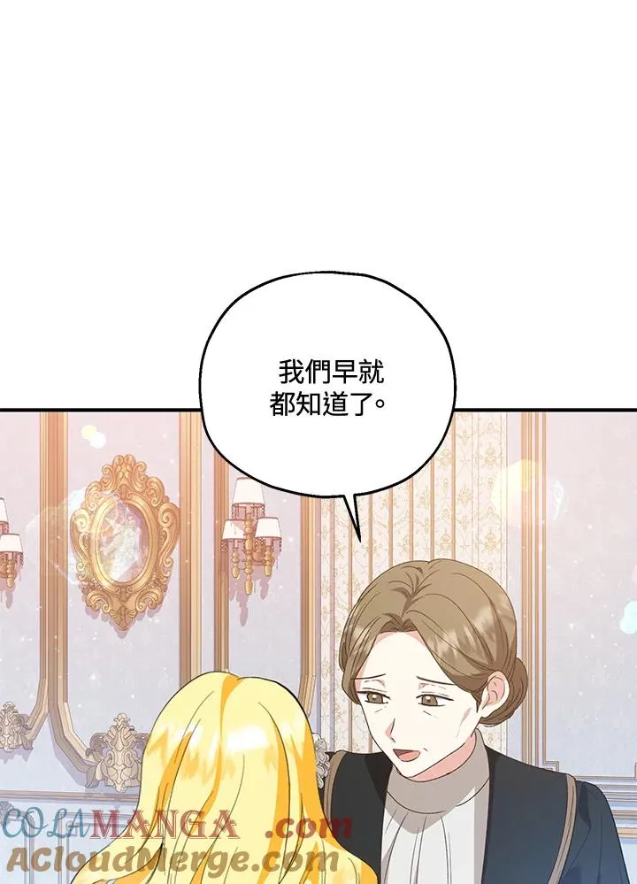 第52话 第69页